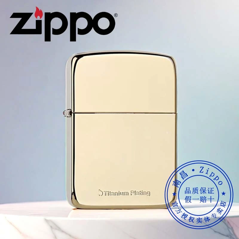 官方旗舰店原装芝宝ZIPPO打火机正品1941镀钛金雅痞正版送男朋友