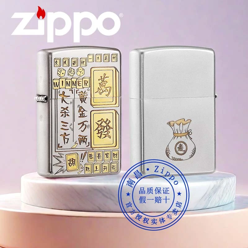 官方旗舰店原装正品zippo打火机正版芝宝雀神恭喜发财送老公礼物 H17633 205