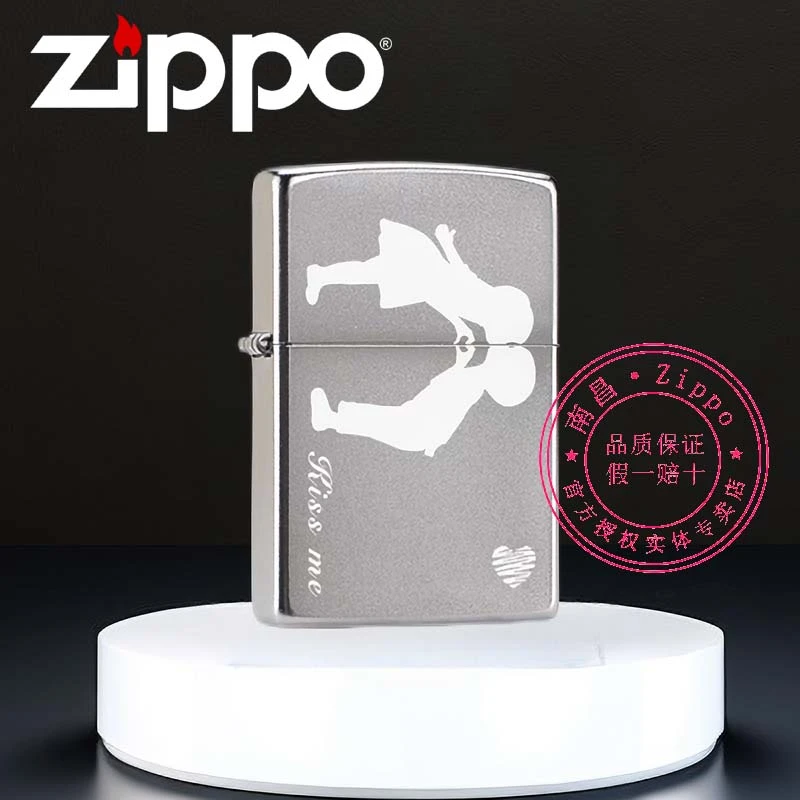 官方旗舰店打火机zippo正版 磨砂I KISS YOU正品芝宝礼品 205 H17301 205 H17301