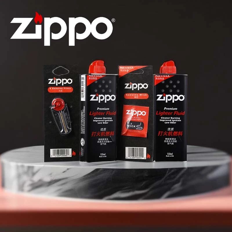 官方旗舰店原装正品zippo打火机油正版芝宝原装专用油配件火石棉芯美国正品芝宝油套装油礼盒