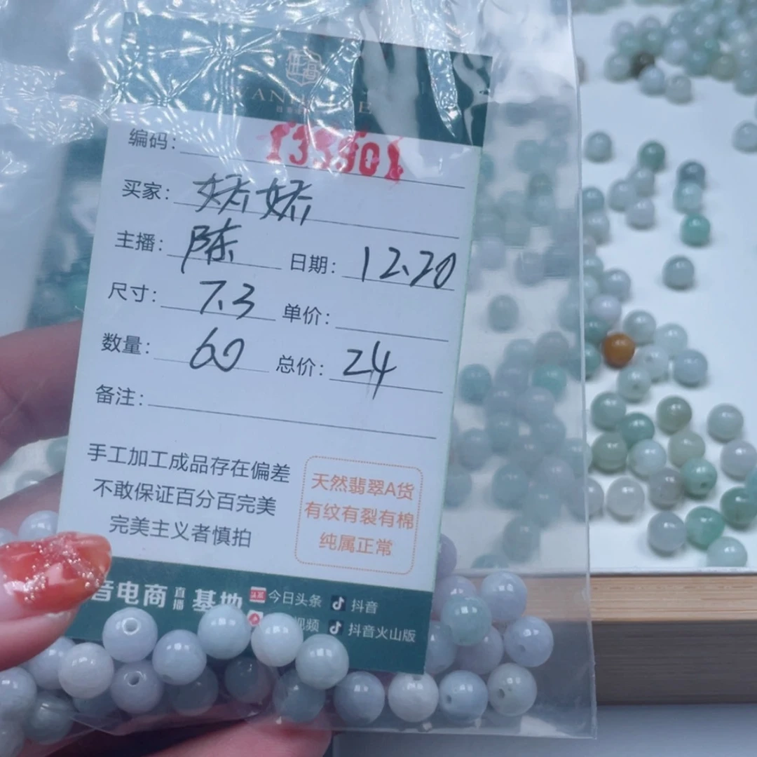 【闪购商品】翡翠手链未镶嵌嬌****