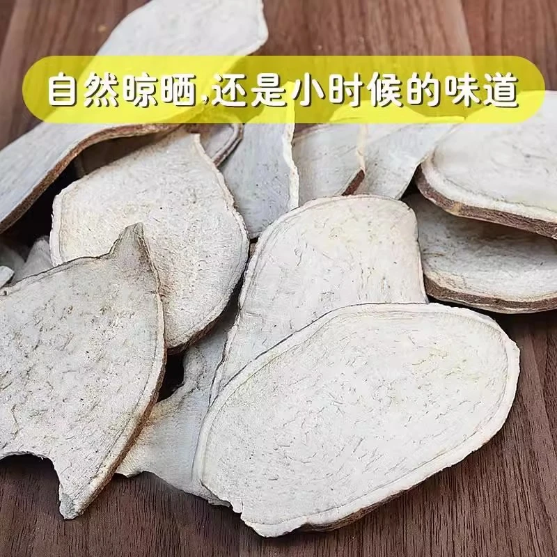 【农家自晒】家乡特产红薯干煮粥杂粮熬粥红薯片老式地瓜干食用香甜