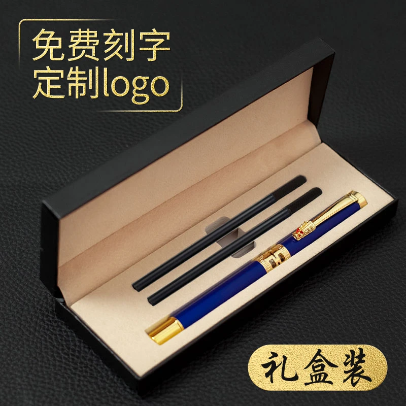高颜值金属中性签字笔学生定制笔高档商务办公礼品笔刻字可印logo