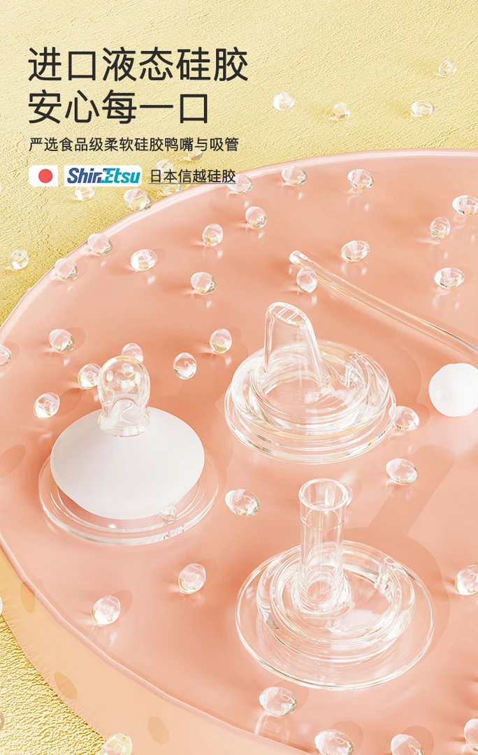 【组合链接】【直播间专属】六个月婴幼儿PPSU防呛防摔奶瓶