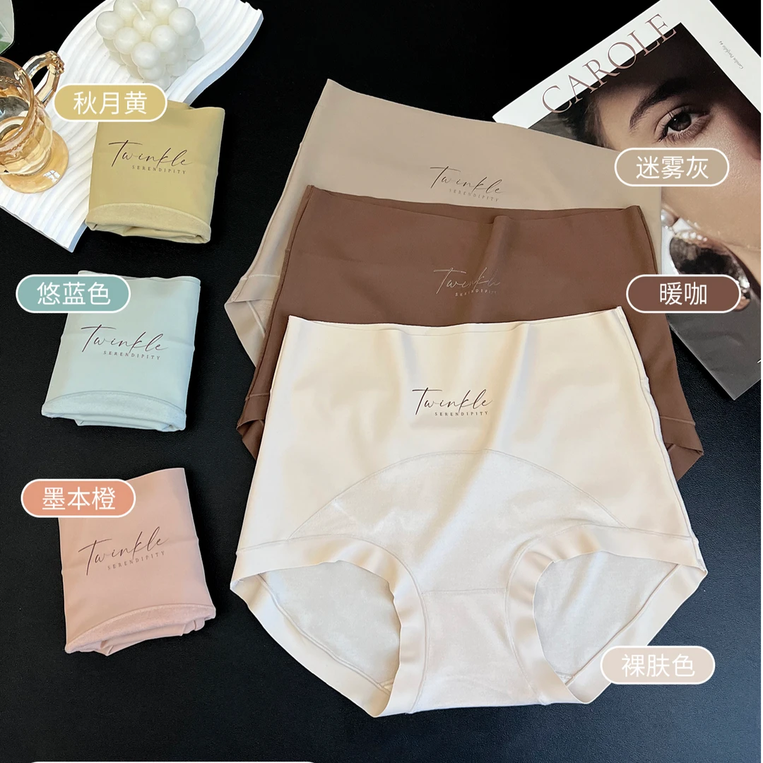【裸感无痕收腹提臀内裤】高腰透气舒适高弹亲肤美体裤-1918