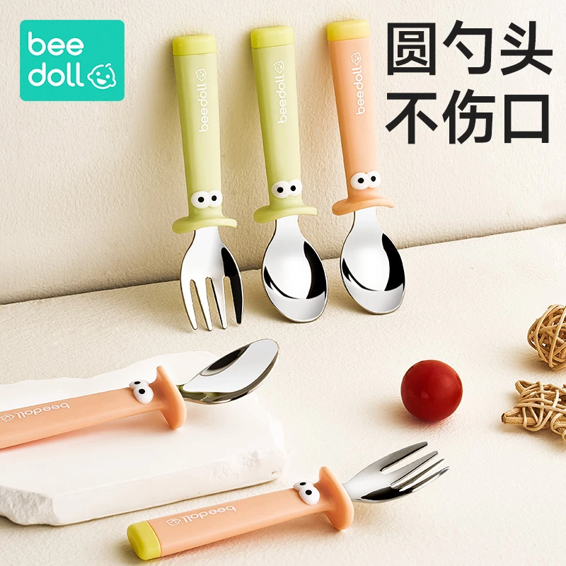 蓓兜宝宝自主进食辅食勺子长柄不锈钢叉勺婴儿学吃饭儿童餐具专用