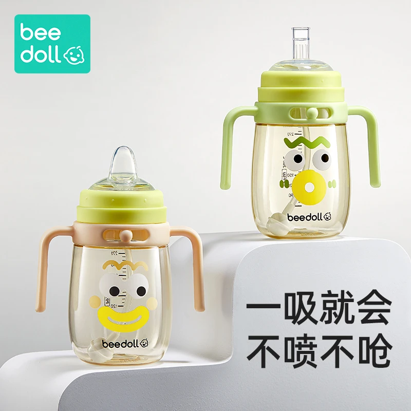 蓓兜吸管杯一岁以上婴儿童ppsu学饮杯水杯直饮喝水