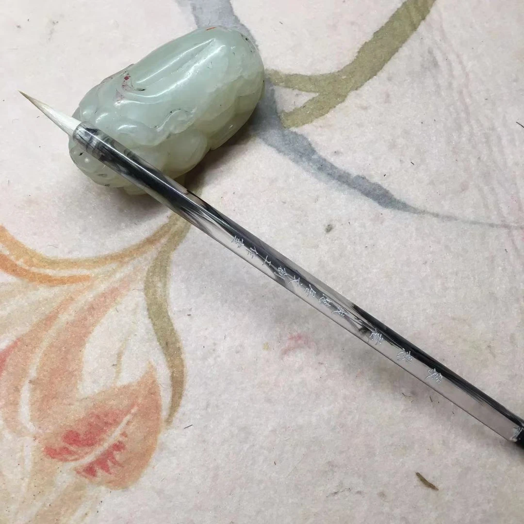 【篆愁君】瘦金体中山篆专用水墨色亚克力笔杆