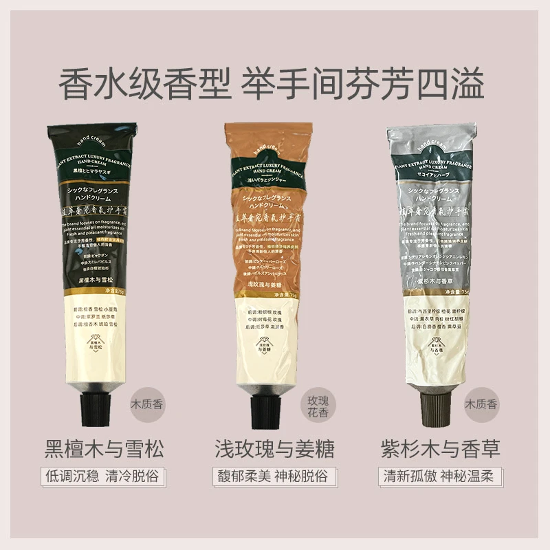 护手霜推荐手部护理手膜滋润保湿补水嫩白持久留香男女清爽便携装