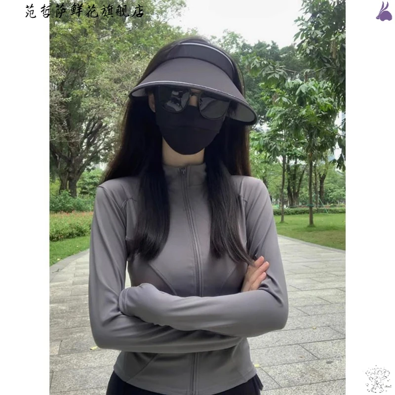 冰丝修身防晒衣女款秋冬薄款2024新款户外透气开衫外套紧身防晒服