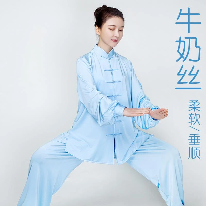 太极服女款新款2024牛奶丝冰丝太极拳练功服男春夏季八段锦
