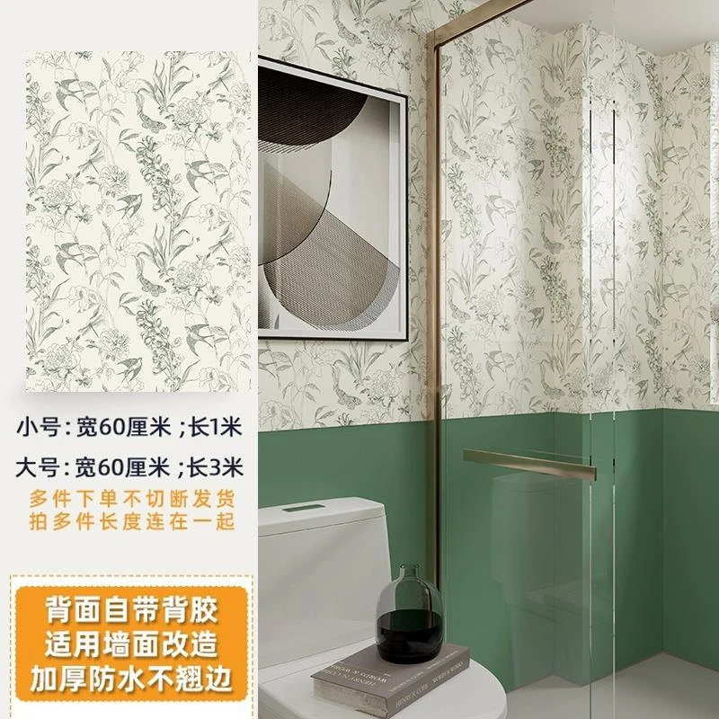 卫生间墙纸自粘浴室防水防潮厕所贴纸厨房专用瓷砖壁纸贴