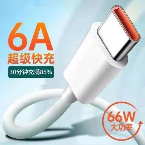 适用于华为车载超级快充数据线 安卓国产手机typec 手机数据线
