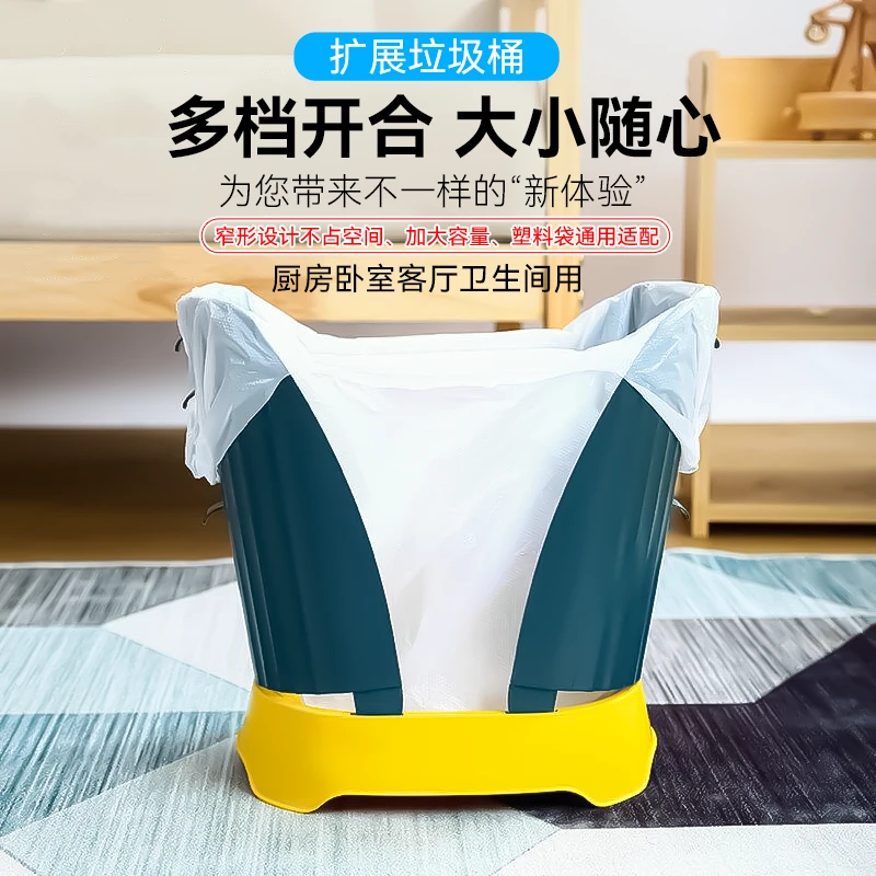 扩展垃圾桶伸缩可变形可调节垃圾桶抖音热销网红垃圾桶家用百货
