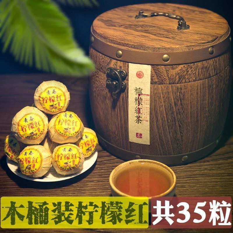 恒韵和香浓红茶云南古树滇红柠檬红茶水果茶冷泡茶一斤送礼礼盒装