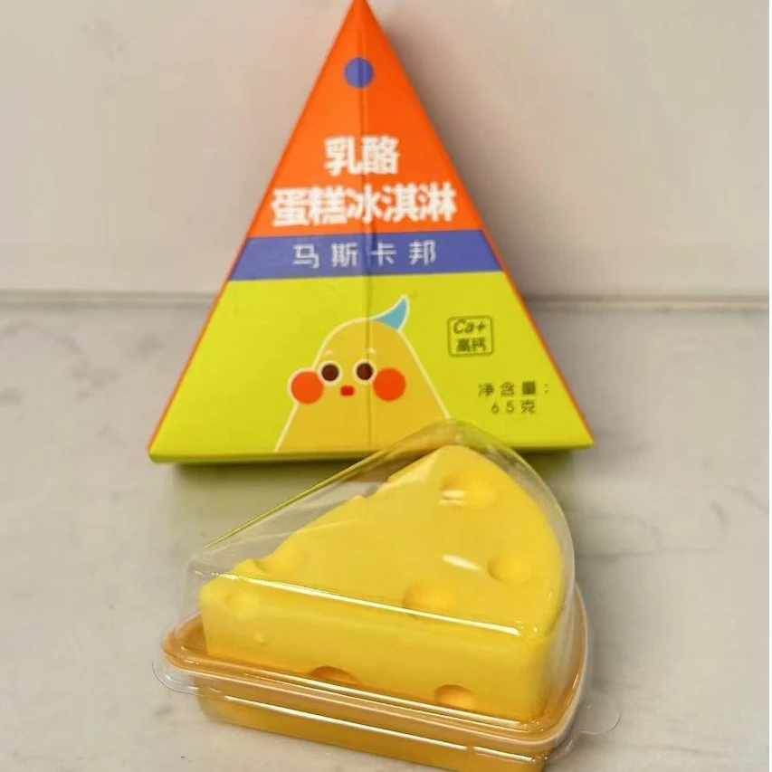 乳酪冰淇淋雪糕同城送雪糕同城配