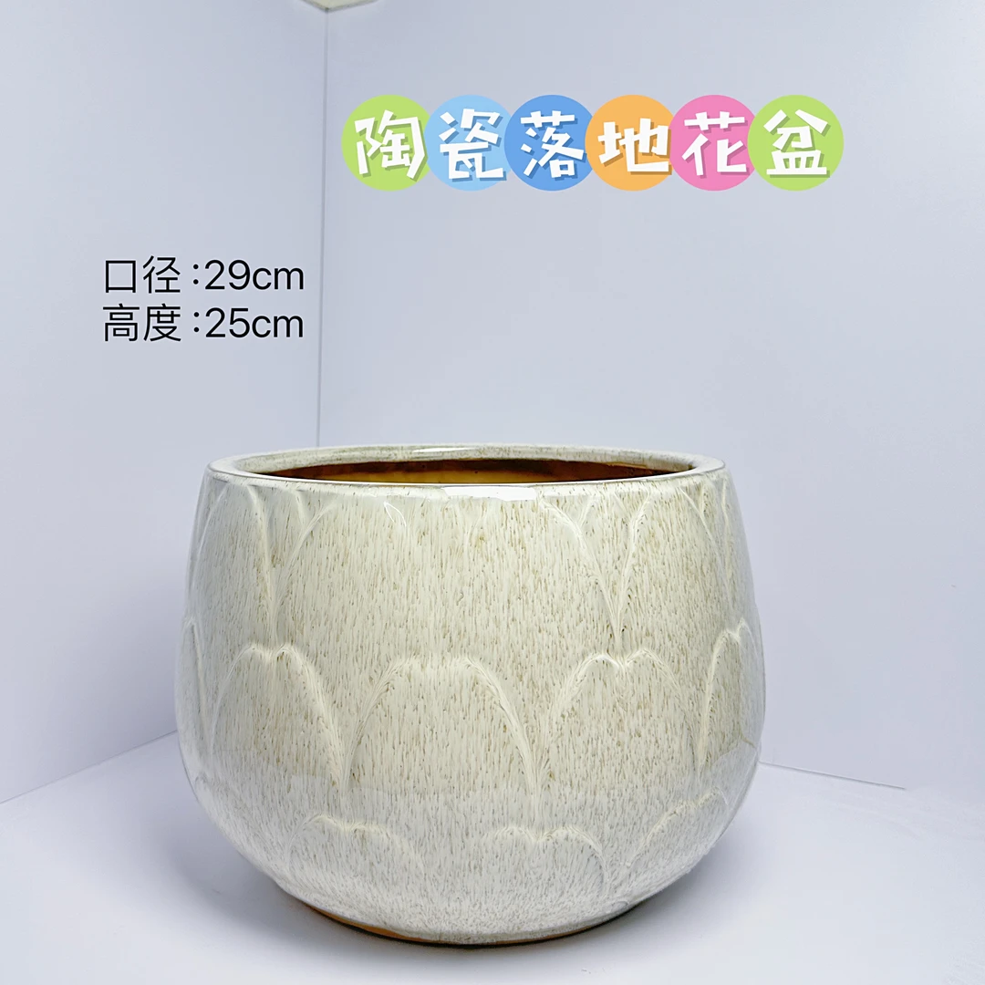 陶瓷花盆荷花特大号口径29高度25分落地花盆