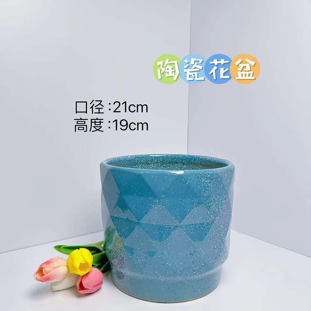 陶瓷花盆组合装天蓝+灰三菱大号口径21高度19CM家用客厅阳台绿植