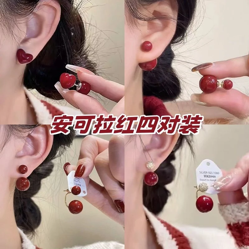 港风复古红色爱心耳钉双戴小众设计轻奢优雅简约百搭耳环耳饰