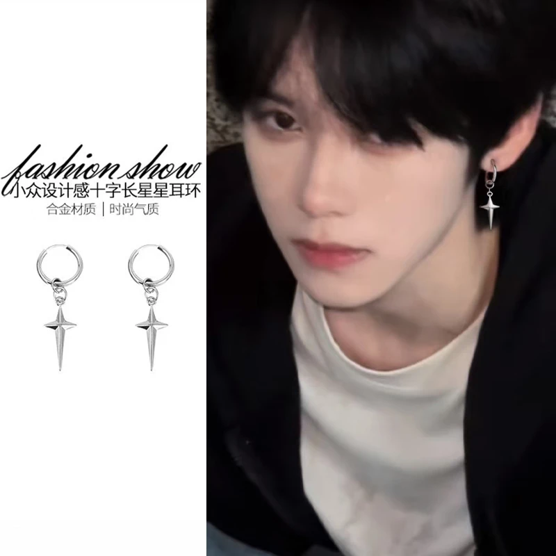 合金耳饰 小众设计耳环四芒星耳钉轻奢高级感百搭独特冷淡风耳饰