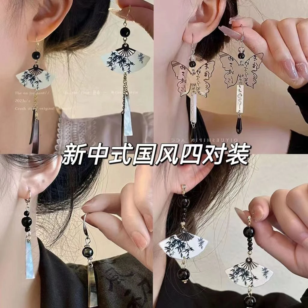 新中式复古国风扇形流苏耳环气质耳坠新款高级感超仙个性气质耳饰
