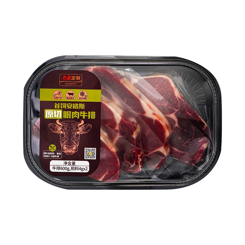 力源定制谷饲安格斯原切眼肉牛排600g