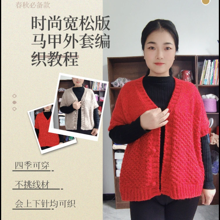 原创款秋月时尚宽松版马甲外套