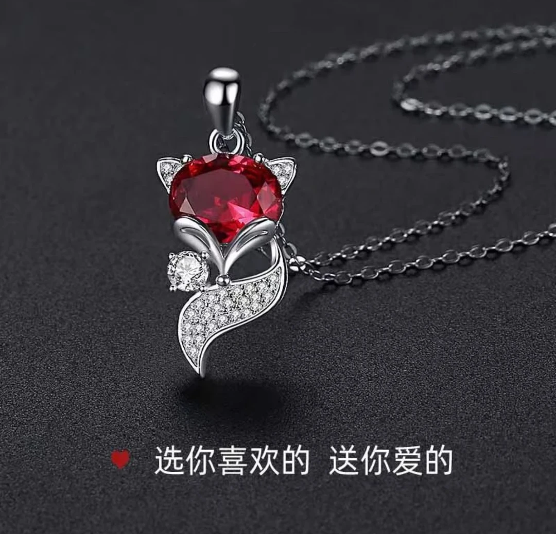 吊坠足银合成锆石 纯足银红狐狸（单吊坠）