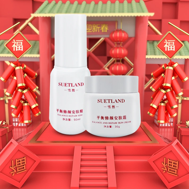 【潘】雪然平衡修颜安肤套盒