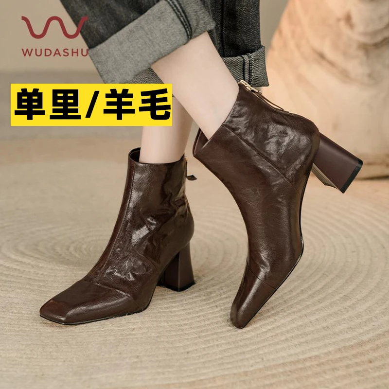 【清仓】吴大叔真皮复古方头小踝靴羊皮咖色美拉德短靴女10-336M