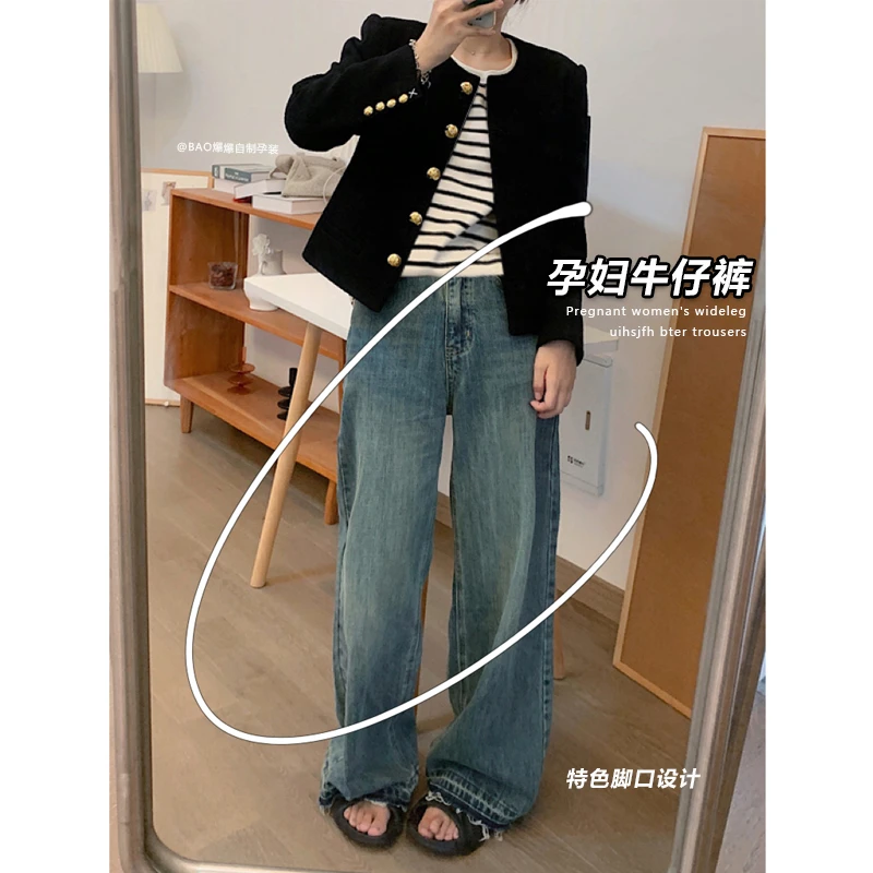 孕妇拖地牛仔裤子春秋季新款外穿复古蓝托腹裤毛边直筒阔腿裤秋装