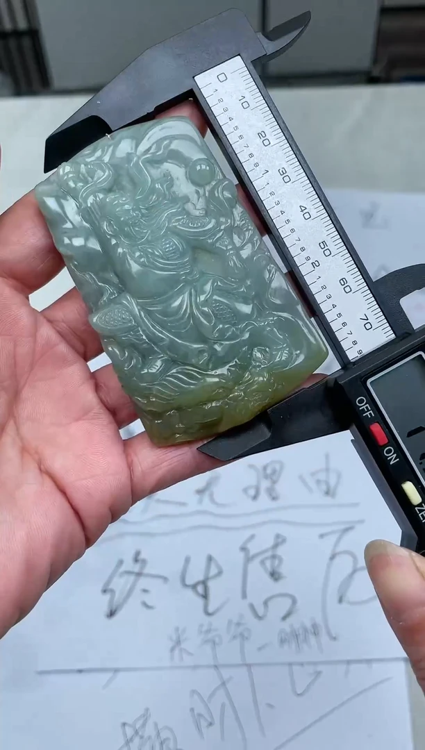 【闪购商品】定制翡翠未镶嵌06