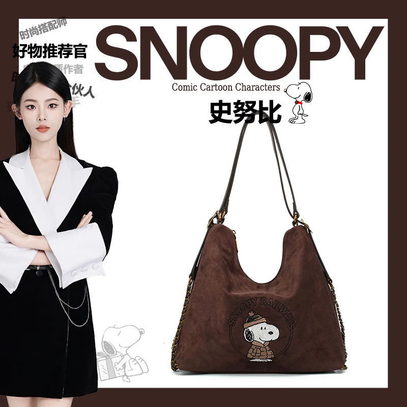 【刘叮当甄选】新款时尚百搭轻奢休闲通勤大容量单肩包S10380Y