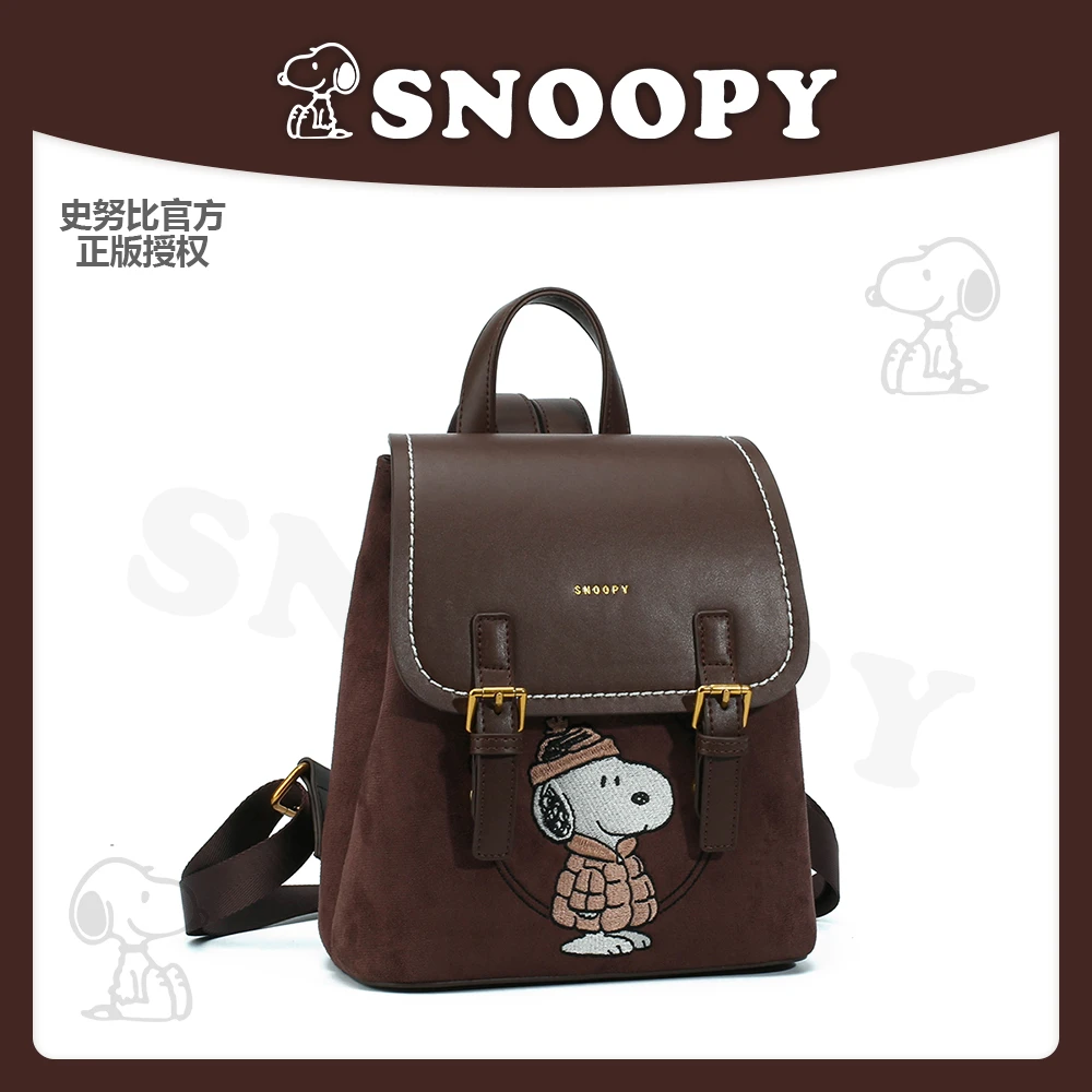 Snoopy/史努比新款时尚百搭史努比大容量轻奢气质双肩包S10378Y