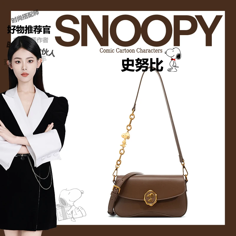 【刘叮当甄选】新款时尚百搭轻奢气质单肩斜挎包S104409Y