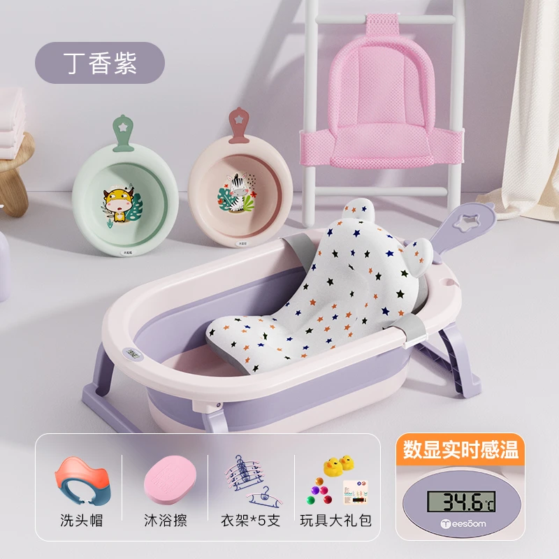 【直播专享】0-8岁 婴儿洗澡盆宝宝大号浴盆儿童可折叠可悬挂澡盆