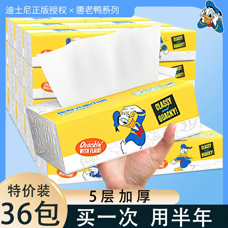 Disney/迪士尼纸巾抽纸整箱家用实惠装5层印花餐巾纸卫生纸面巾纸