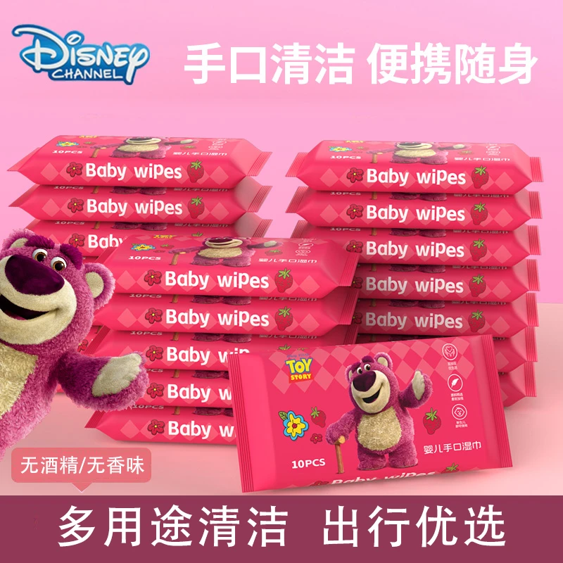 Disney/迪士尼草莓熊婴儿10抽湿纸巾家庭装外出便携式湿巾随身装