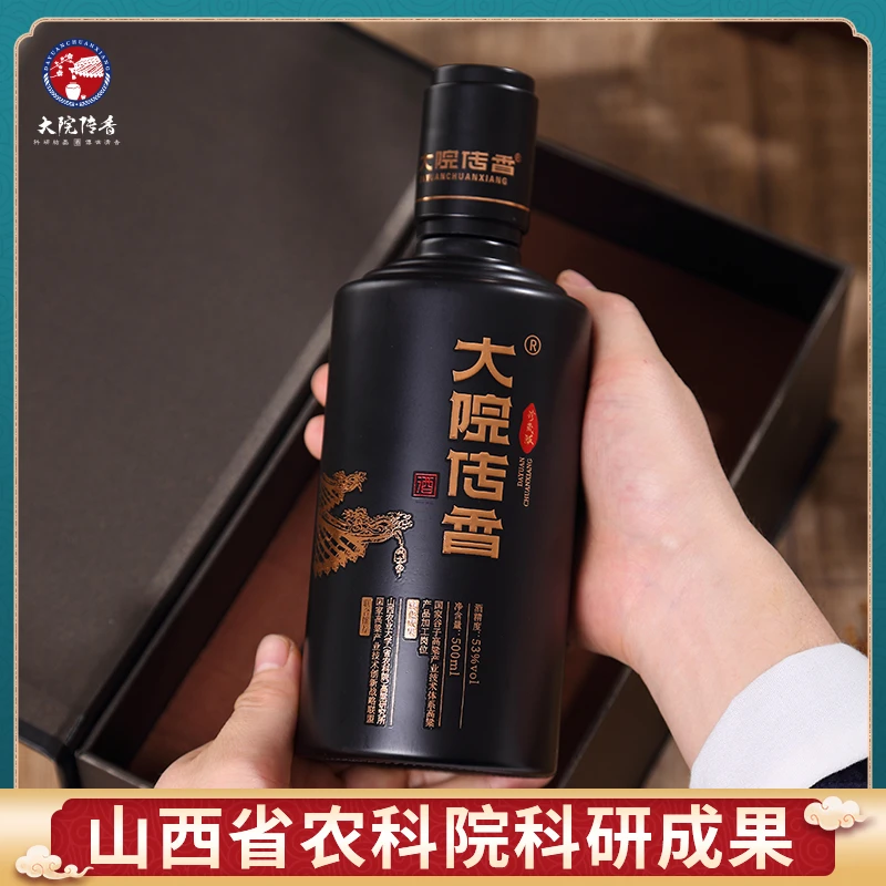 大院传香53度珍藏版清香白酒纯粮酿造53度500ml/瓶