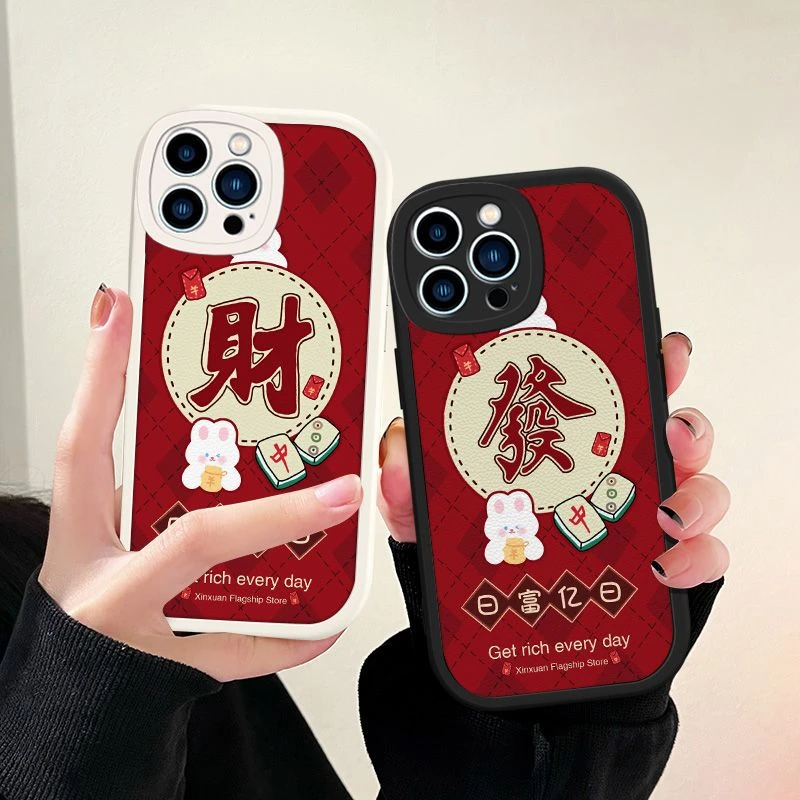 华为/小米/苹果/vivo/oppo新年款麻将发财个性暴富红色可爱手机壳