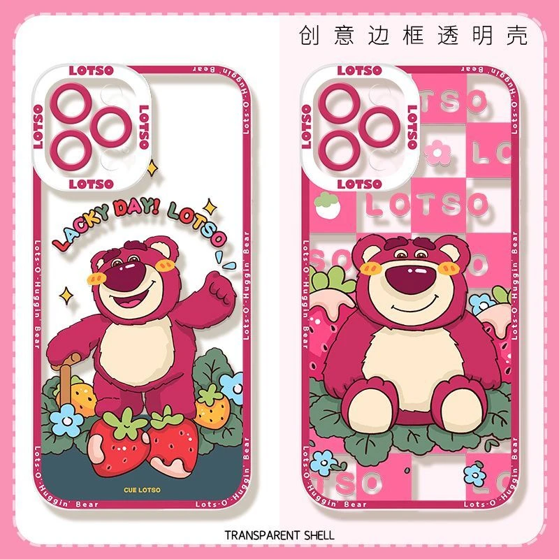 【苹果/华为/oppo/vivo/小米】新款幸运草莓熊全包防摔硅胶手机壳