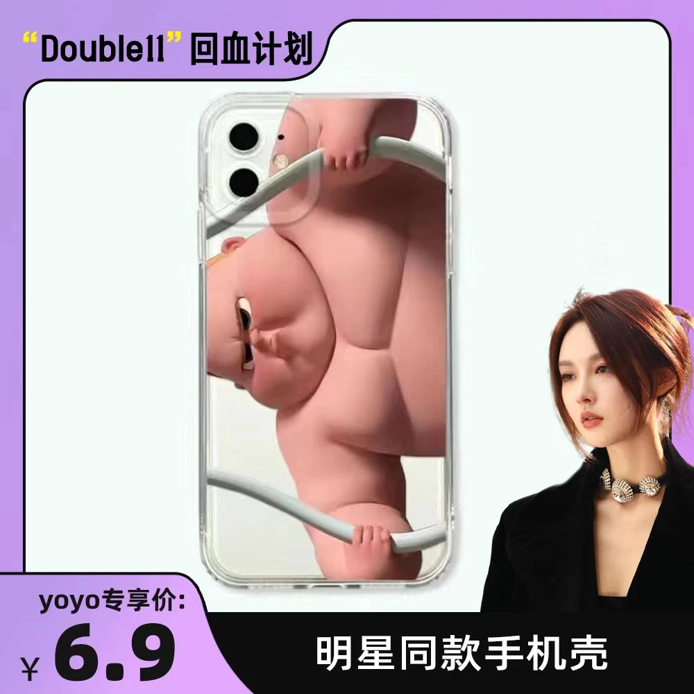 【yoyo推荐】华为/小米/苹果/vivo/oppo 手机壳ins少女卡通创意
