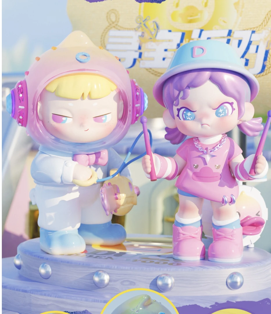 【拆盒不退】寻宝派对盲盒玩具