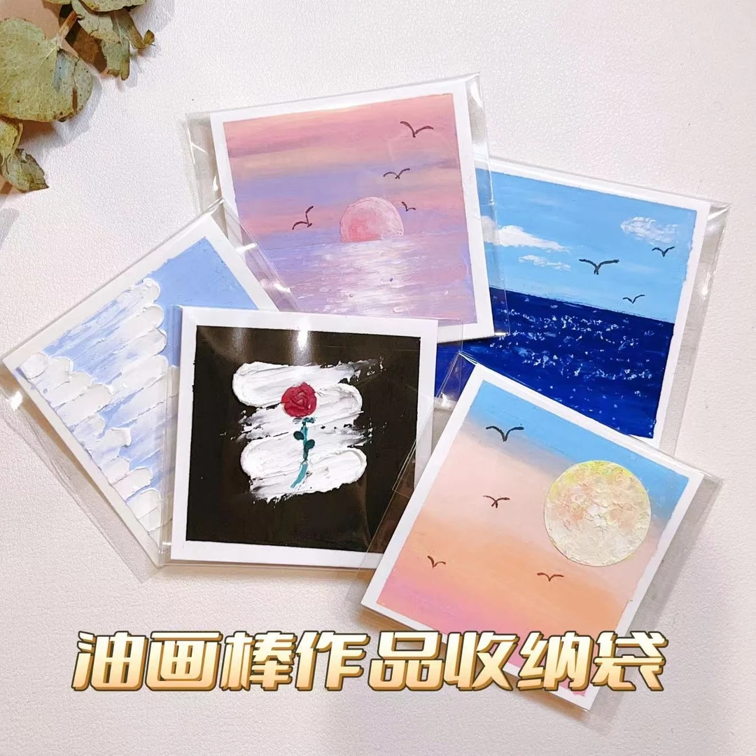 高尔乐油画棒作品保存袋加厚作品收纳袋小画自封袋透明高清封口袋