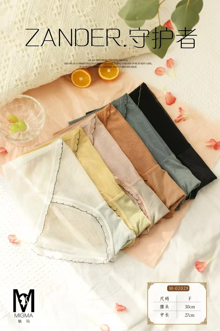 229蕾丝养护内裤，性感柔和，健康养护性感纯欲风