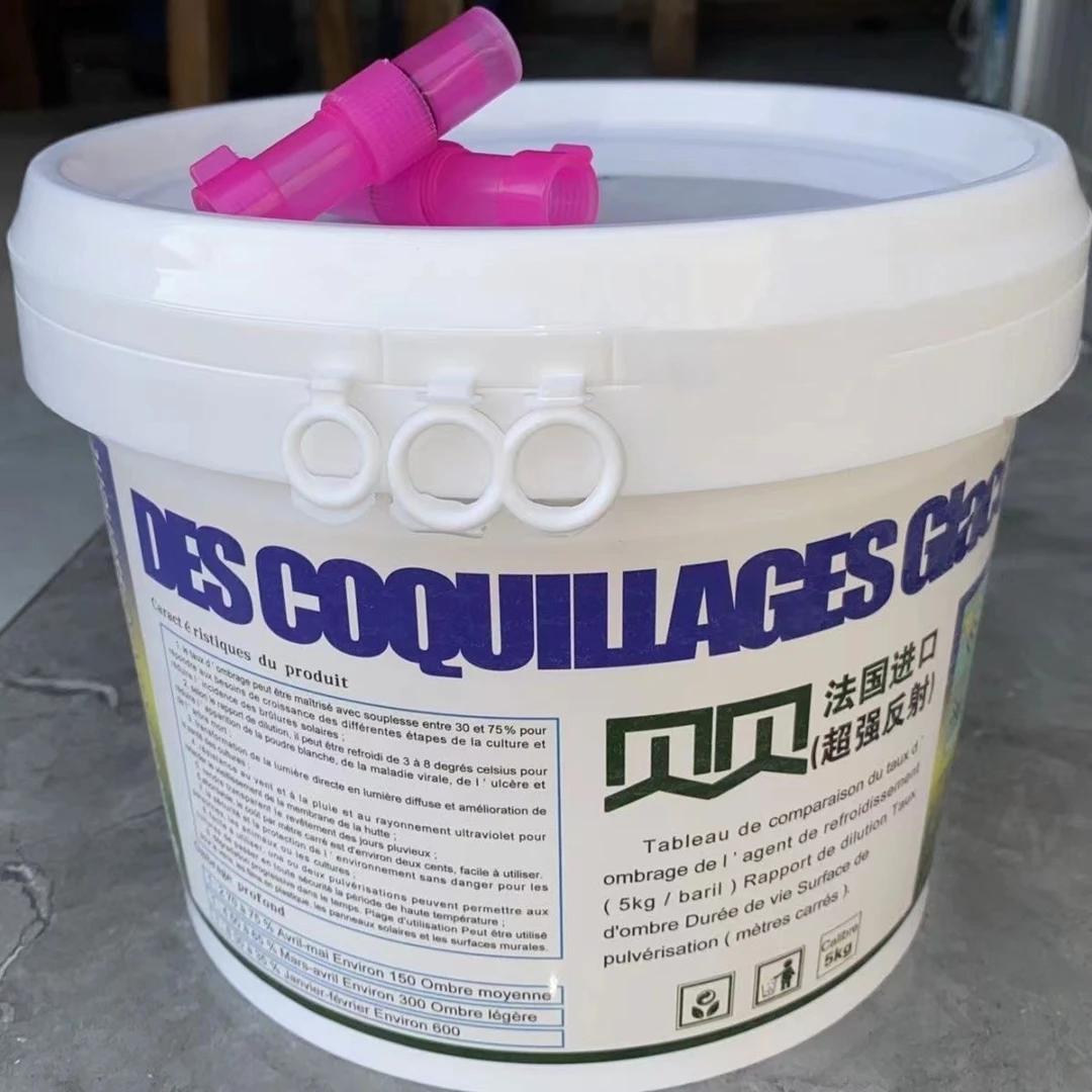 进口大棚降温剂蔬菜温室贝贝降温剂防晒剂遮阳剂耐雨冲刷厂家直销