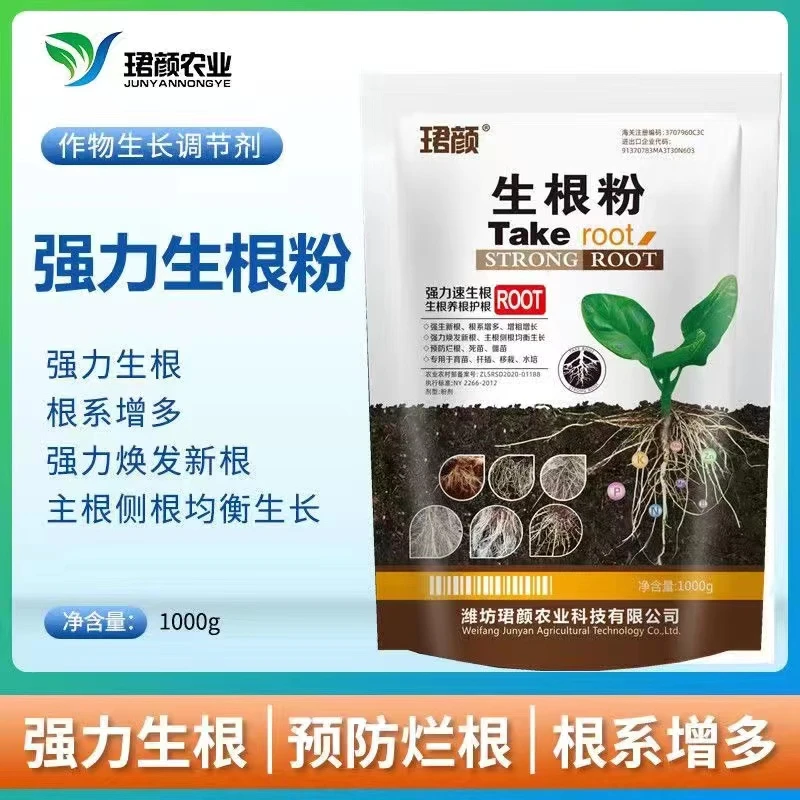 珺颜生根粉微生物肥强力生根粉壮苗改善土壤平衡吸收
