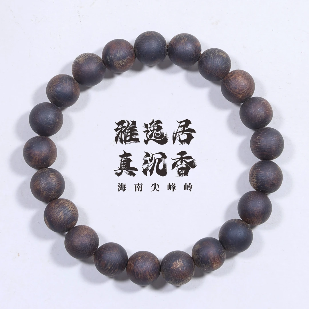 沉香【周年礼】海南莺歌绿奇楠沉水级卡8圆珠单圈手串