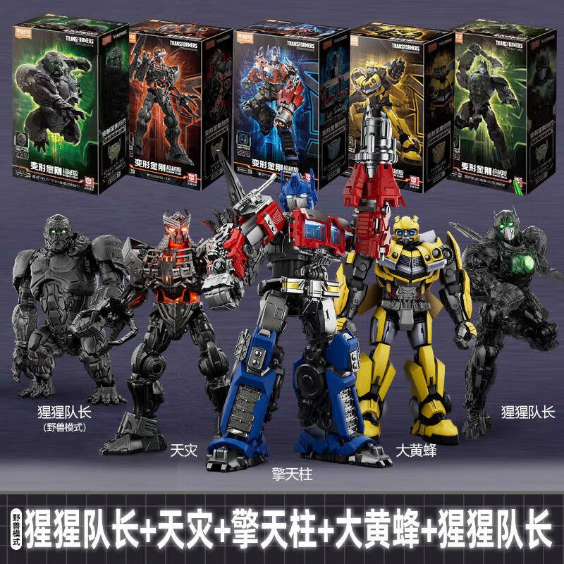现货 变形金刚超越版擎天柱大黄蜂拼装机器人可动发光模型玩具