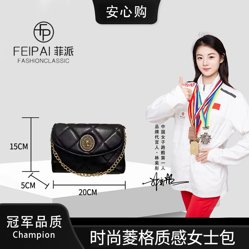 【宠粉福利】小香风菱格链条包女简约百搭小方包高级感斜挎包2748T